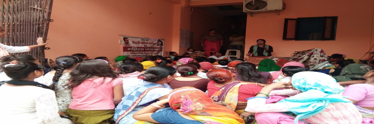 नवलोक महिला पंचायत में sexual harssment